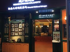 门面-赵小姐的店(鼓浪屿三友店)