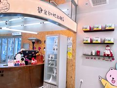 -静宜和她的朋友(星海广场店)