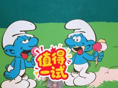 -蓝精灵乐园·世茂精灵之城主题乐园