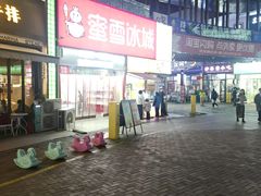 -万达广场(泰安泰山店)