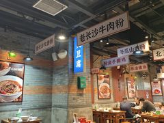 -湘下佬·老长沙吃货铺(酃湖万达店)