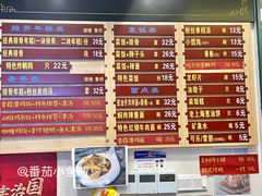 -鲜得来排骨年糕(豫园店)