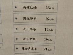 菜单-烧货·活海鲜炭烧(湖滨商业街店)