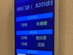 -上海广德中医门诊部