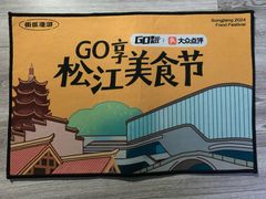 -万达广场(松江店)