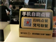 -麦当劳(丽江玉河广场店)