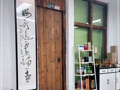-得意楼蒸菜馆