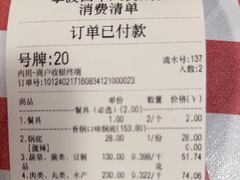 -拿渡·水煮鱼 麻辣香锅(西单大悦城店)