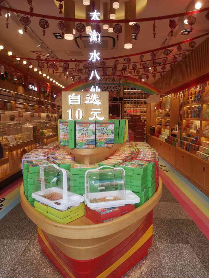 东吴张记-"来给家人同事买点伴手礼,看这家东吴张记评.