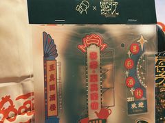 -喜茶(北京财富购物中心店)