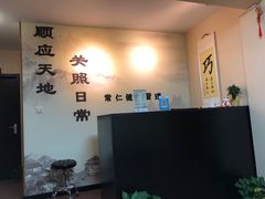 -常仁健康·经络推拿·按摩艾灸养生馆(长宁路店)