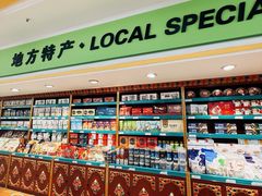 -北京华联生活超市(青海西宁花园店)