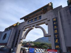 -丹东凤凰山景区