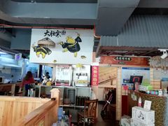 -大壮家原味烤肉(兴华北街店)