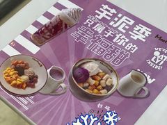 -鲜芋仙(中环百联2店)