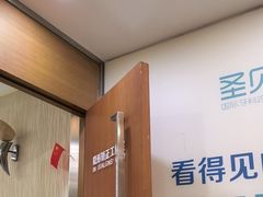 -圣呗口腔·舒适化种植牙·矫正中心(广州总院)