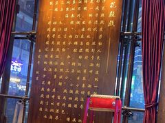 -八碗湘长沙市井菜(坡子街店)