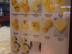 -鲍师傅糕点(春熙路店)