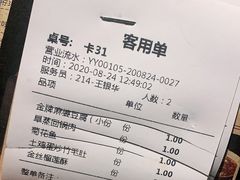 -陈麻婆豆腐总店