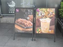 -太兴餐厅(小径湾店)