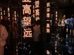 -Free Sky 云际观光层