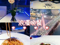-天玑高空江景餐厅&酒吧Sky Secret Restaurant&Bar
