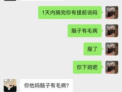 -鑫复盛礼记酒店·青岛菜