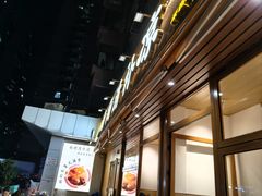 -南街清补凉(黄贝岭店)