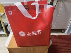 -必胜客(云和宅急送店)