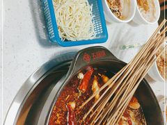 -五味缘小郡肝串串火锅(泛悦城市奥特莱斯店)