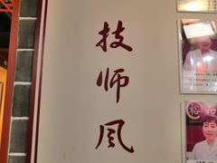 -裕和堂中医推拿艾灸(太古汇臻品店)
