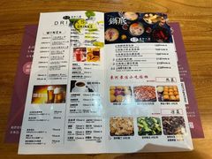 -束河人家(南锣鼓巷店)