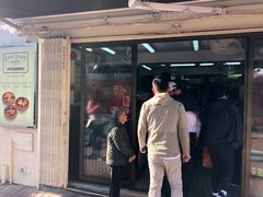 门面-安德鲁饼店(总店)