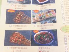 -怪噜范·老贵阳街头名小吃(鸿通城店)