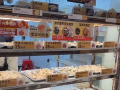 -炳记云饺(德政总店)