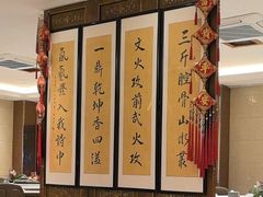-董家大院·骨头庄(西红门店)
