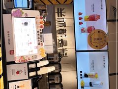 -书亦烧仙草(西宸天街店)