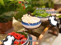 -烹然四季椰子鸡火锅(团结湖总店)