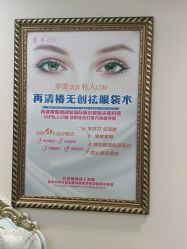 -再清椿美容