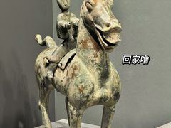 -广西壮族自治区博物馆