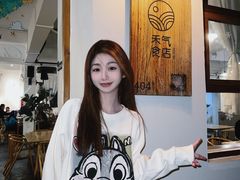 -禾气食店