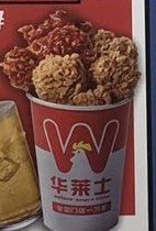 炫辣全家桶-华莱士·全鸡汉堡(长安街口店)