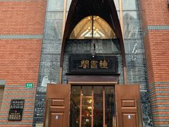 -钟书阁(松江泰晤士小镇店)