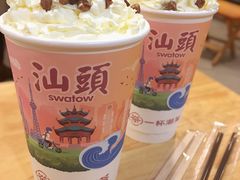 -一杯潮茶·专注潮汕茶饮(朝阳庄店)