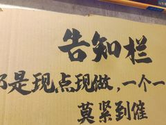 -罗妈砂锅(四川成都奎星楼店)