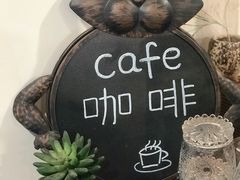 -慕咖啡(宽窄巷子店)