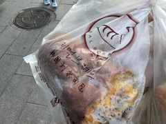 -韩国利尔面包(桂林路店)