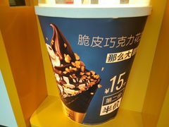 -麦当劳(松江店)