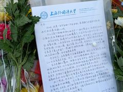 -龙华烈士纪念馆-停车场