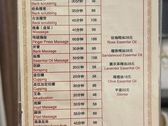 -聚春园·福龙泉澡堂(温泉店)